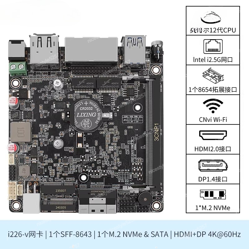 Ddr5 Memory - Changwang MAX P5-N100/N305 memoria DDR5, puertos
