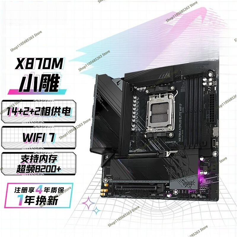Tarjeta Madre AM5 ATX Blanca I - Ddr5 Memory reseña y precio