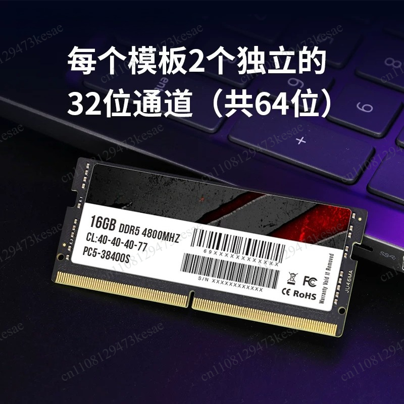 Memoria DDR5 para Portátil 16G - Ddr5 Sodimm reseña y precio