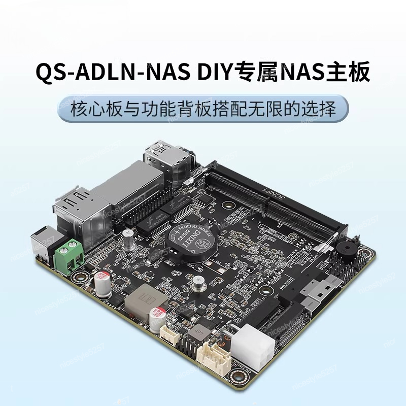 Changwang MAX P5-N100/N305 mem - Ddr5 Memory reseña y precio